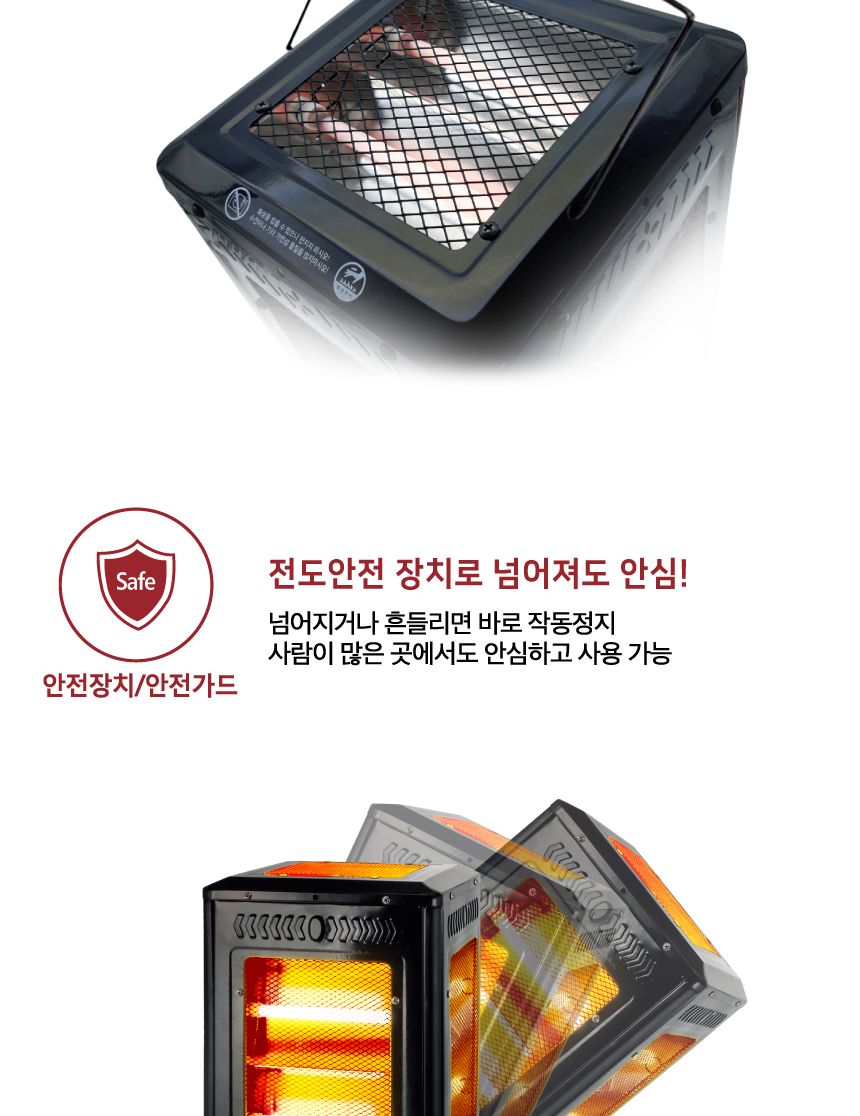 후지카 순간난방 오방난로 FU-620H(블랙)/이동형난로/난로/오방향난로/5방향난로/겨울난방히터/난방히터/히