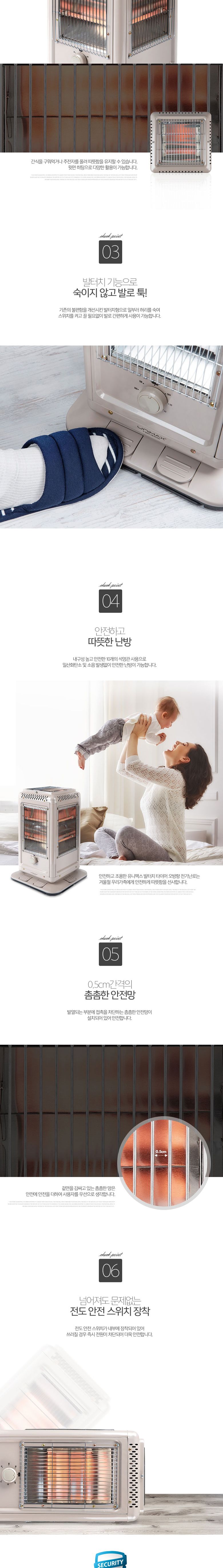 유니맥스 프리미엄 발터치 오방난로 (UMH-3010FM)/발터치오방난로/발터치난로/난로/오방향난로/5방향난로/