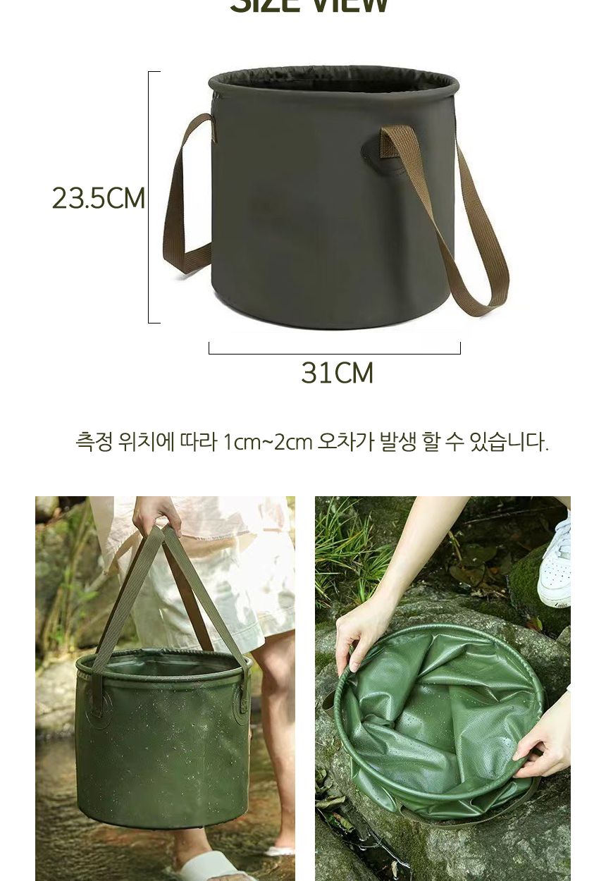캠핑 접이식 바구니 20L 접이식바구니 바구니정리함 바스켓 바스켓소형 바스켓정리함 폴딩박스 폴딩바스켓 다용도바구니 수납바구니 팬트리바스켓 컬러바스켓 트렁크정리함 캠핑용바스켓 장바구니 플라스틱바스켓