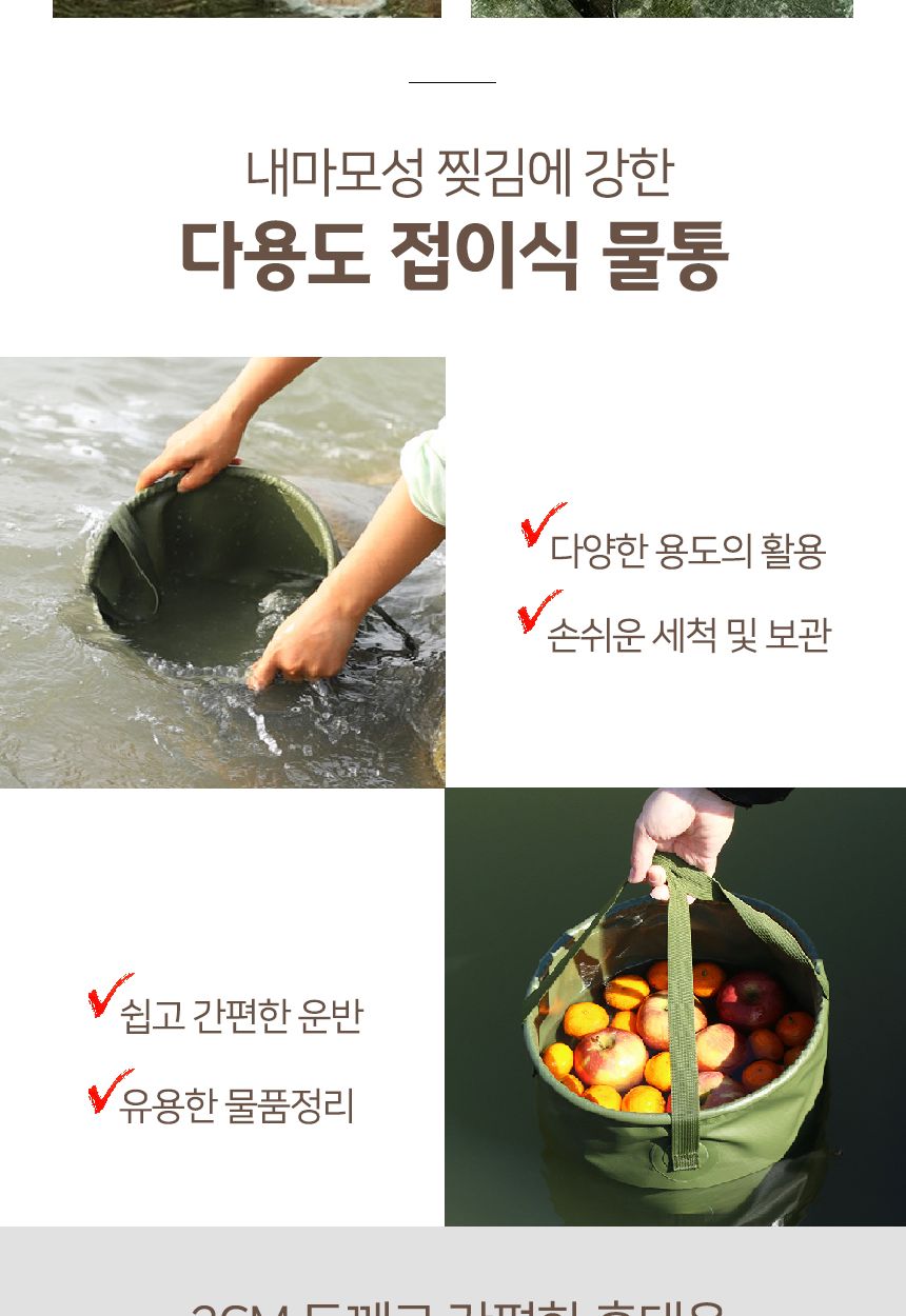 캠핑 접이식 바구니 20L 접이식바구니 바구니정리함 바스켓 바스켓소형 바스켓정리함 폴딩박스 폴딩바스켓 다용도바구니 수납바구니 팬트리바스켓 컬러바스켓 트렁크정리함 캠핑용바스켓 장바구니 플라스틱바스켓