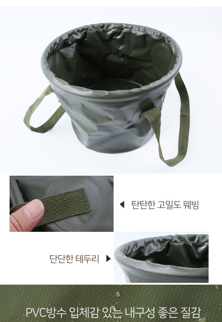 캠핑 접이식 바구니 20L 접이식바구니 바구니정리함 바스켓 바스켓소형 바스켓정리함 폴딩박스 폴딩바스켓 다용도바구니 수납바구니 팬트리바스켓 컬러바스켓 트렁크정리함 캠핑용바스켓 장바구니 플라스틱바스켓