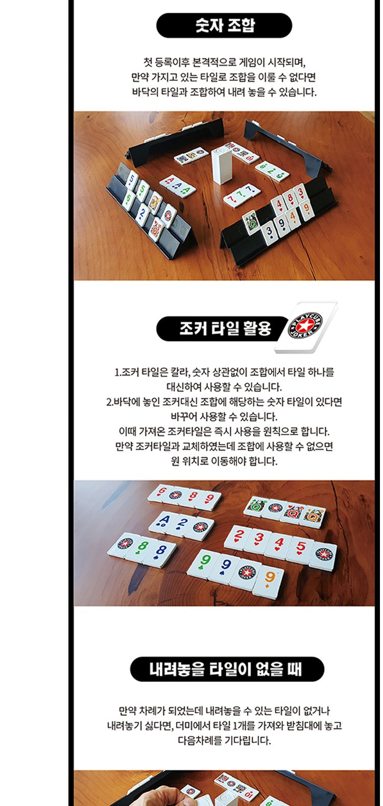 플레이 큐브 클래식/플레이큐브/플레이큐브게임/포커게임/가족보드게임/전략게임/전략보드게임/실내보드게