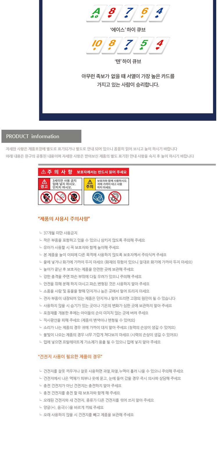 플레이 큐브 클래식/플레이큐브/플레이큐브게임/포커게임/가족보드게임/전략게임/전략보드게임/실내보드게