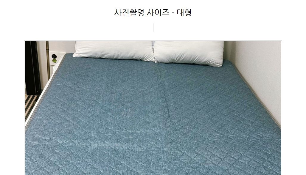 고급 누빔 탄소매트 중 100x180/전기장판/전기요/장판/겨울장판/거실장판/침대전기장판/침대전기요/거실전
