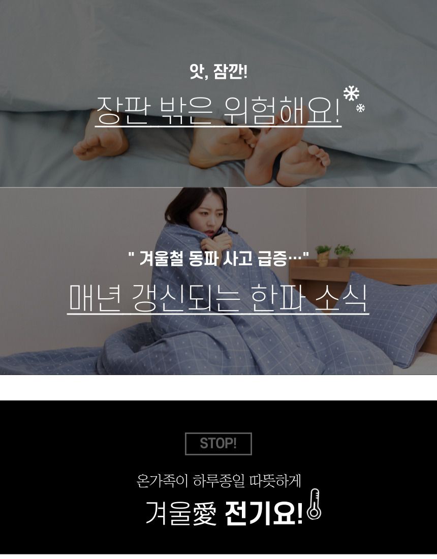 와일드 플라워 전기장판 고급형 대 135x180/전기장판/전기요/장판/겨울장판/거실장판/침대전기장판/침대전