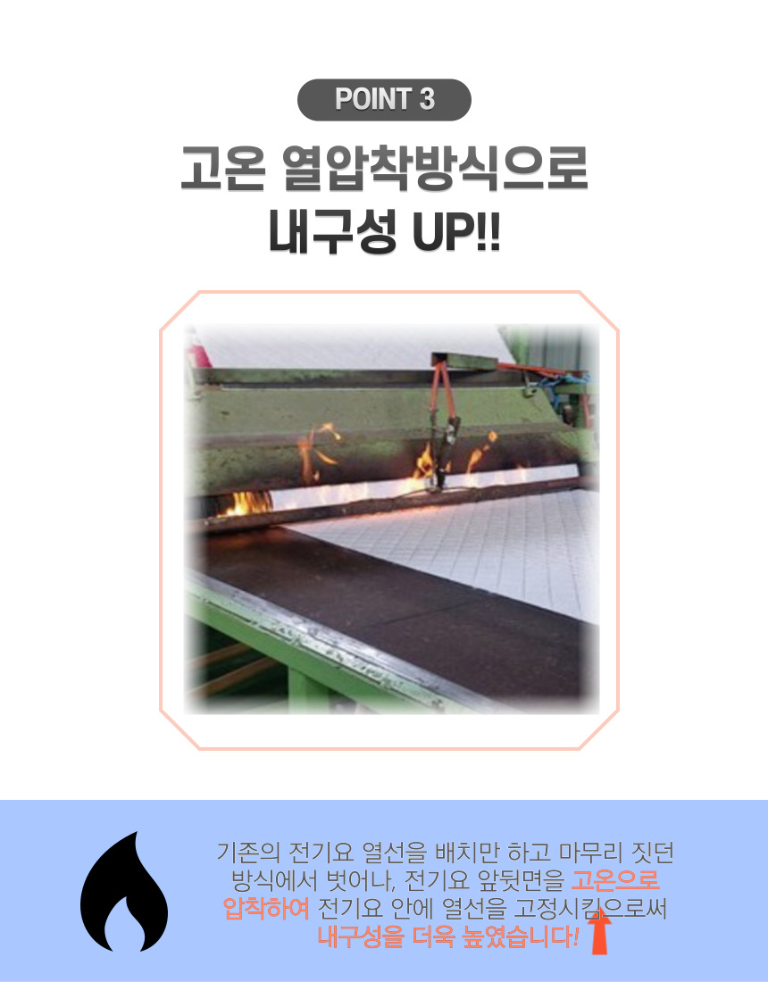 와일드 플라워 전기장판 고급형 대 135x180/전기장판/전기요/장판/겨울장판/거실장판/침대전기장판/침대전