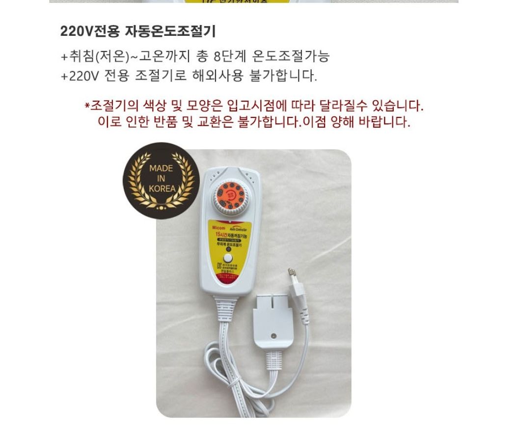 와일드 플라워 전기장판 고급형 대 135x180/전기장판/전기요/장판/겨울장판/거실장판/침대전기장판/침대전