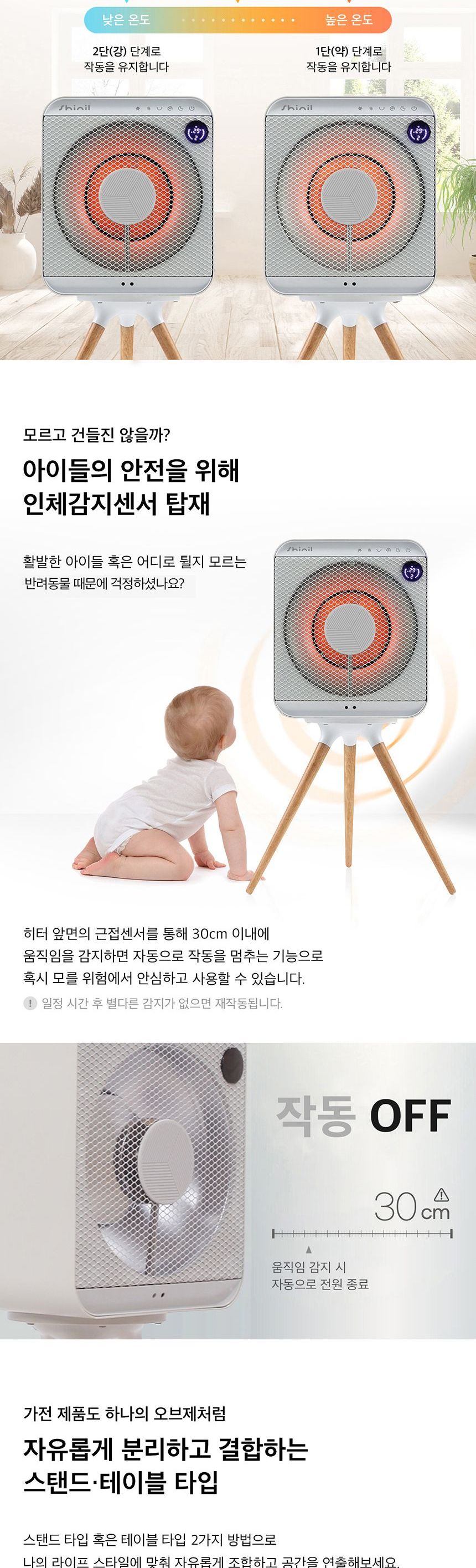 신일 에코 큐브 하이라이트 히터 1구 SEH-F600HFW/큐브형히터/사각히터/스탠딩히터/인테리어히터/사무실히