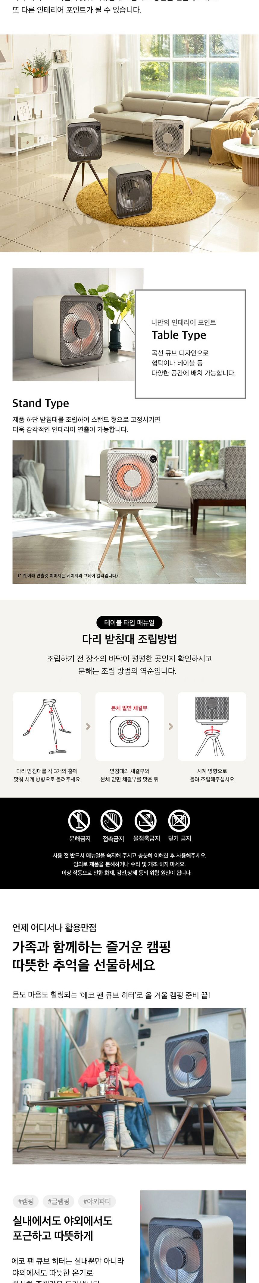 신일 에코 큐브 하이라이트 히터 1구 SEH-F600HFW/큐브형히터/사각히터/스탠딩히터/인테리어히터/사무실히
