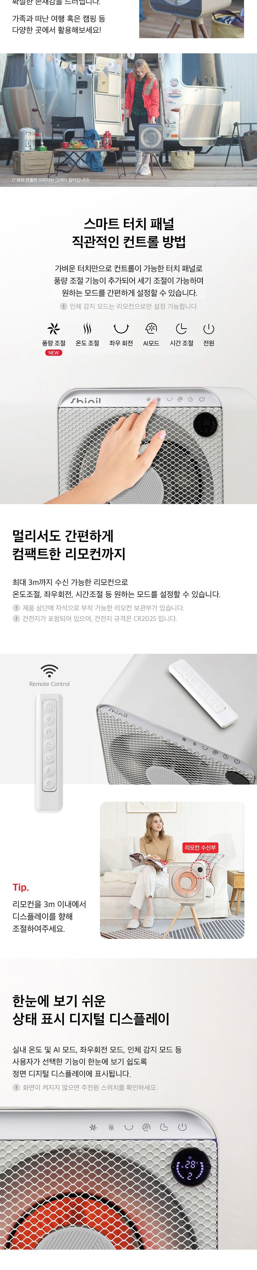 신일 에코 큐브 하이라이트 히터 1구 SEH-F600HFW/큐브형히터/사각히터/스탠딩히터/인테리어히터/사무실히