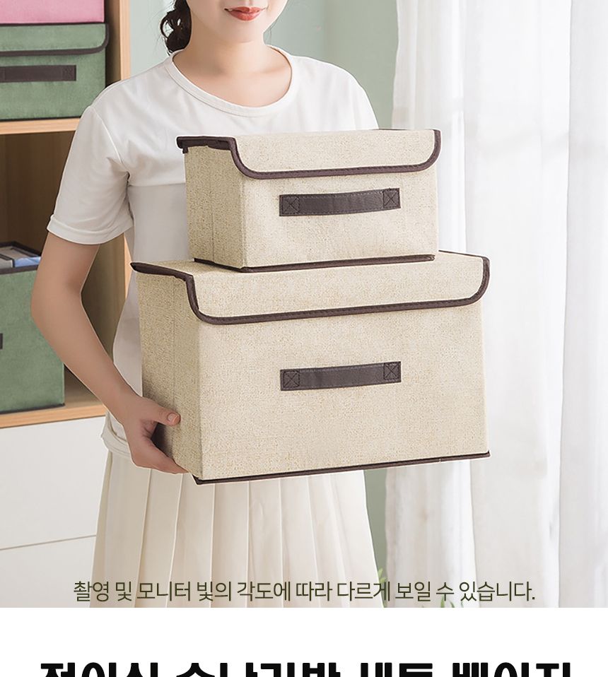 접이식 수납 가방 2p 세트 수납정리함 멀티수납함 수납함 정리함 접이형수납가방 수납가방 다용도정리함 소품정리함 소품수납함 소품케이스 정리케이스 리빙박스