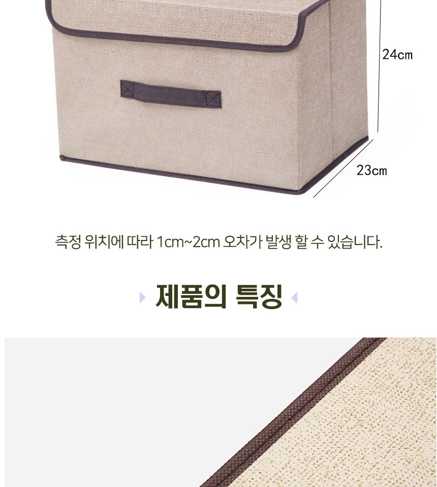 접이식 수납 가방 2p 세트 수납정리함 멀티수납함 수납함 정리함 접이형수납가방 수납가방 다용도정리함 소품정리함 소품수납함 소품케이스 정리케이스 리빙박스