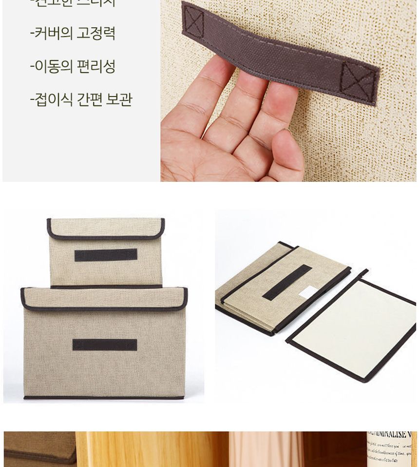 접이식 수납 가방 2p 세트 수납정리함 멀티수납함 수납함 정리함 접이형수납가방 수납가방 다용도정리함 소품정리함 소품수납함 소품케이스 정리케이스 리빙박스
