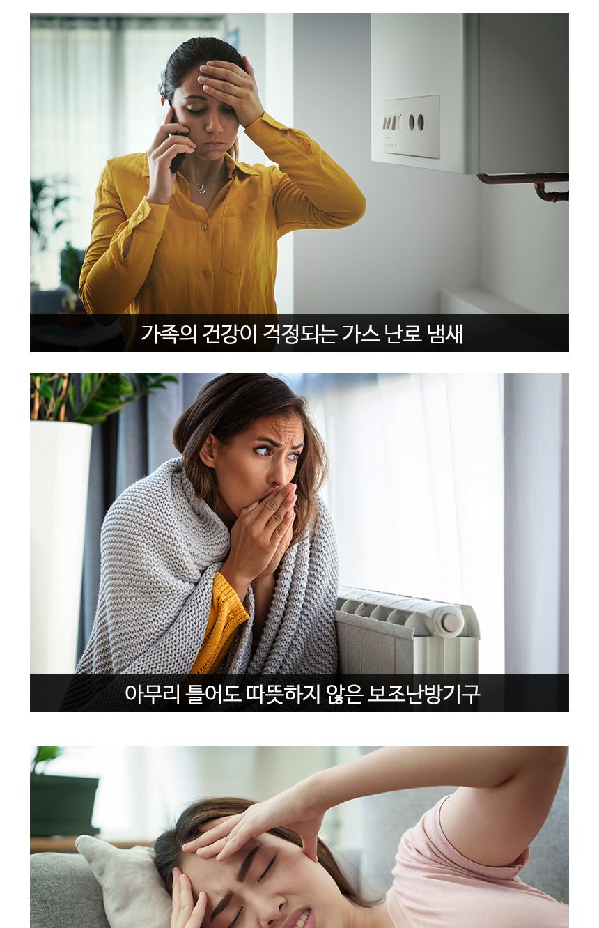 신일 에코 큐브 하이라이트 히터 4구 SEH-F5500HFH/저소음히터/하이라이트히터/무취히터/가정용히터/실내히