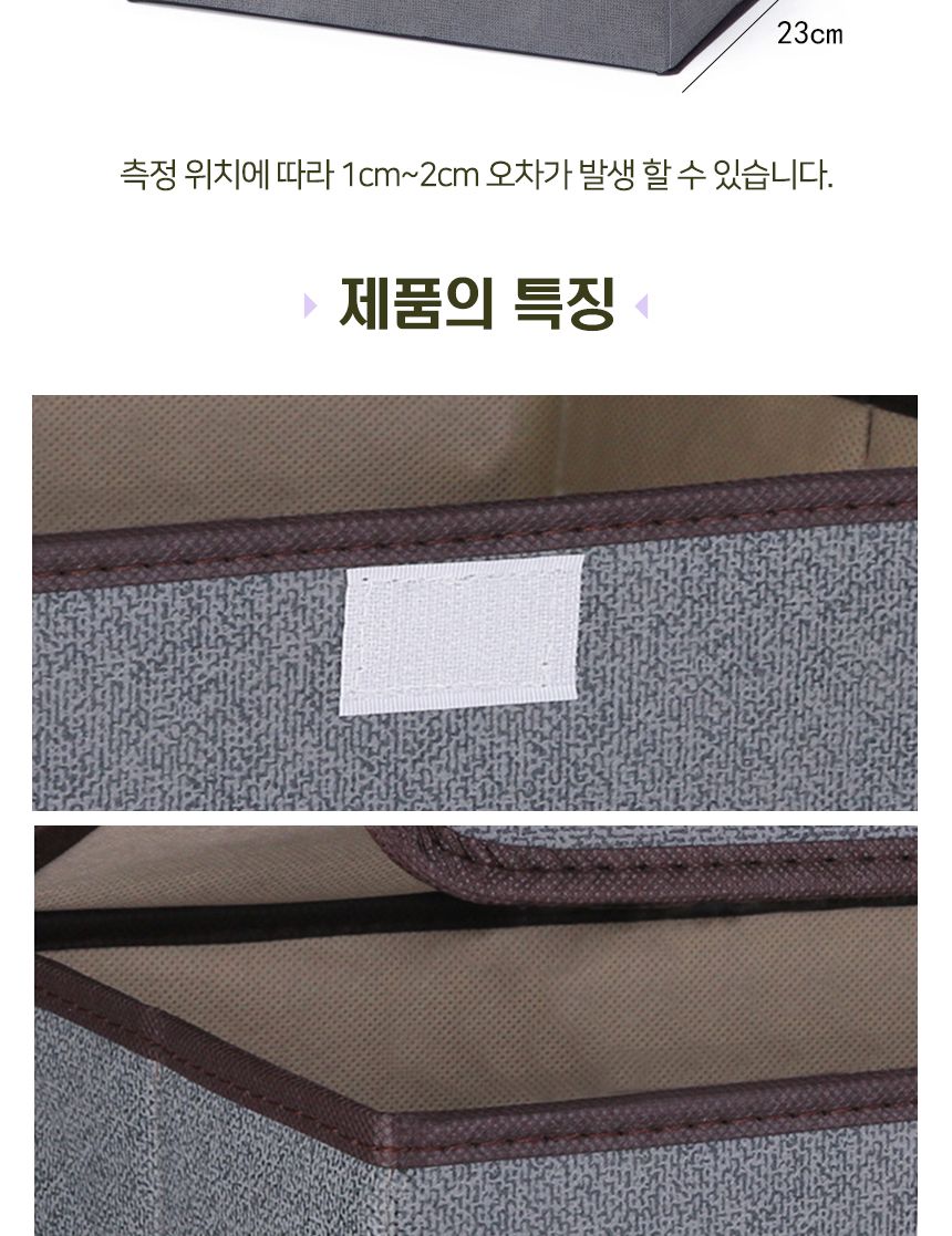 접이식 수납가방 2p 세트 차골 부직포수납가방 부직포수납함 부직포수납상자 정리상자 접이식수납백 접이식수납함 접이부직포함 의류정리함 가정용수납가방 사각정리함