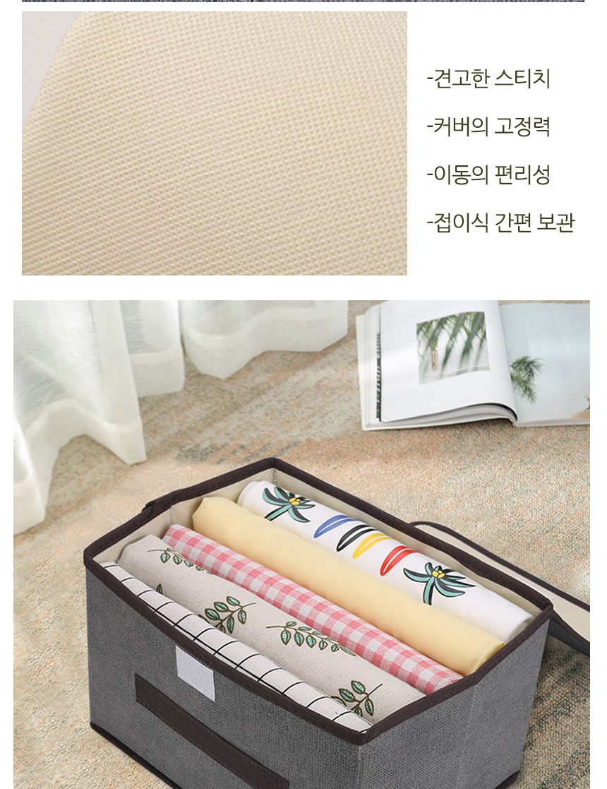 접이식 수납가방 2p 세트 차골 부직포수납가방 부직포수납함 부직포수납상자 정리상자 접이식수납백 접이식수납함 접이부직포함 의류정리함 가정용수납가방 사각정리함