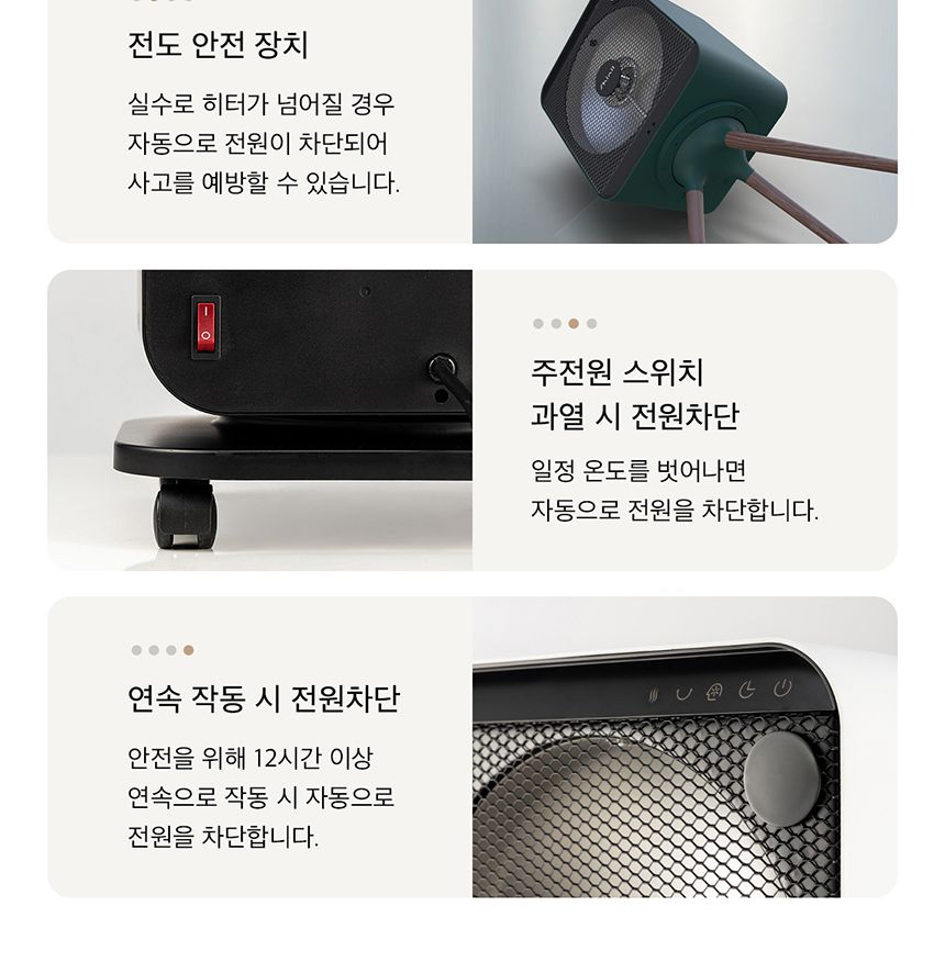 신일 에코 큐브 하이라이트 히터 2구 SEH-F1500HLB/자동온도조절히터/2단전기히터/다용도히터/가정용히터/