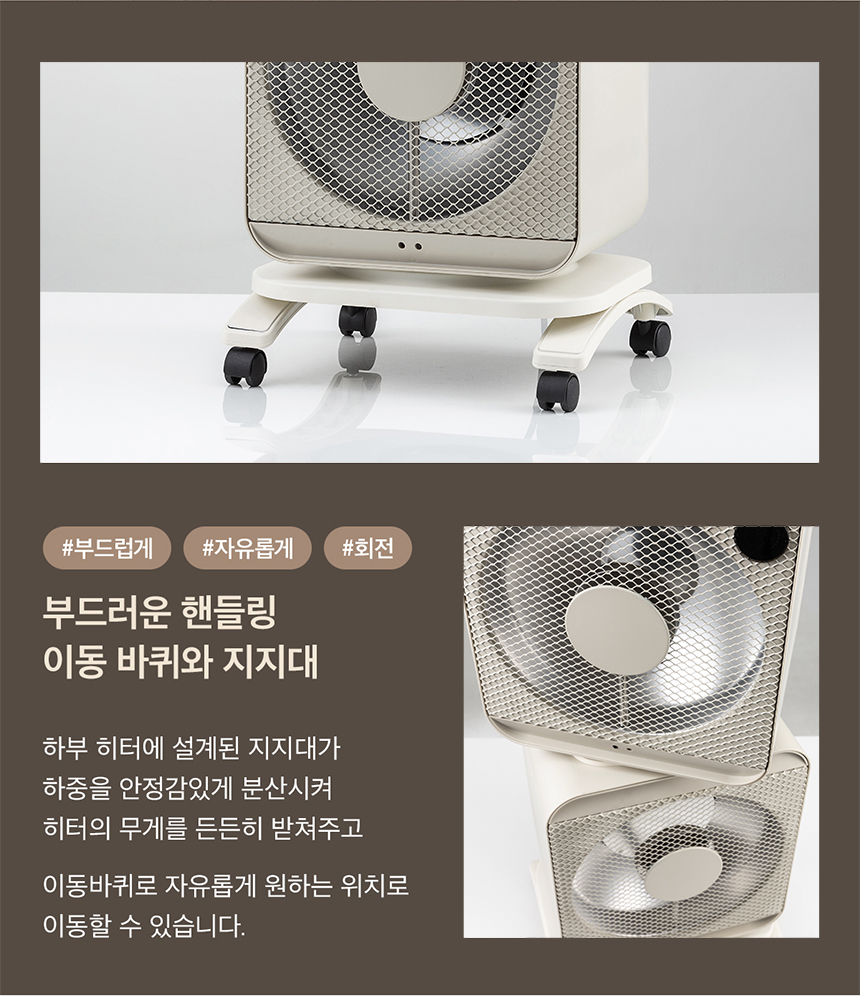 신일 에코 큐브 하이라이트 히터 2구 SEH-F1500HLB/자동온도조절히터/2단전기히터/다용도히터/가정용히터/