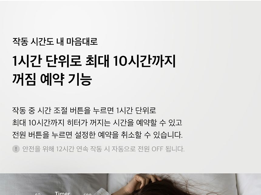 신일 에코 큐브 하이라이트 히터 2구 SEH-F1500HLB/자동온도조절히터/2단전기히터/다용도히터/가정용히터/