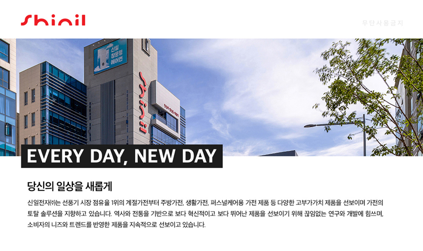 신일 에코 큐브 하이라이트 히터 2구 SEH-F1500HLB/자동온도조절히터/2단전기히터/다용도히터/가정용히터/