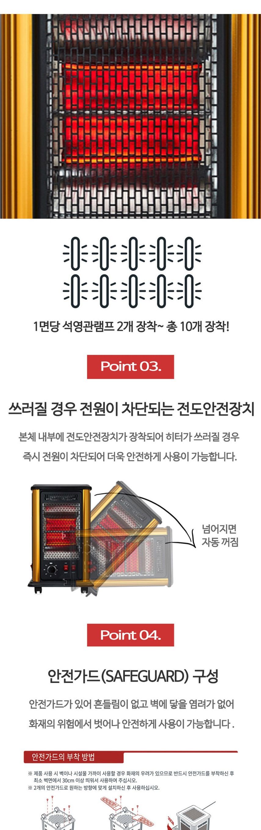 ZIMMERMAN 타이머 오방난로+세이프가드 ZMH-5WT535/전기히터/전기난로/오방히터/전방위히터/빠른난방히터/