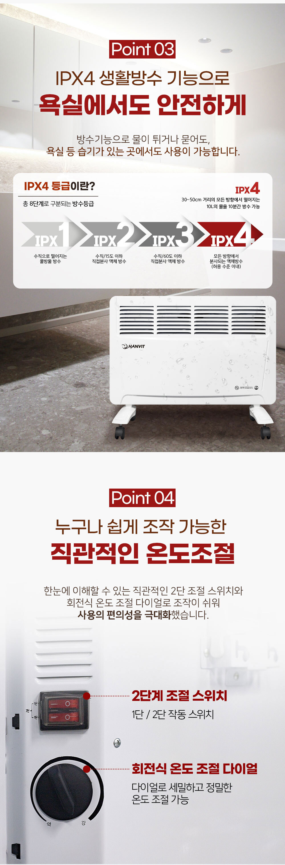 전기 컨벡션 2000w HV-C2100w 스탠드 벽걸이(겸용)/컨벡터/전기컨벡터/전기히터/컨벡션히터/히터/스토브/컨