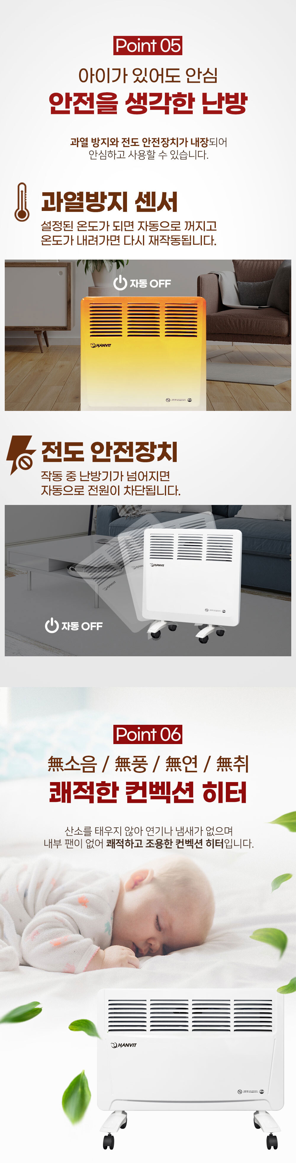 전기 컨벡션 2000w HV-C2100w 스탠드 벽걸이(겸용)/컨벡터/전기컨벡터/전기히터/컨벡션히터/히터/스토브/컨