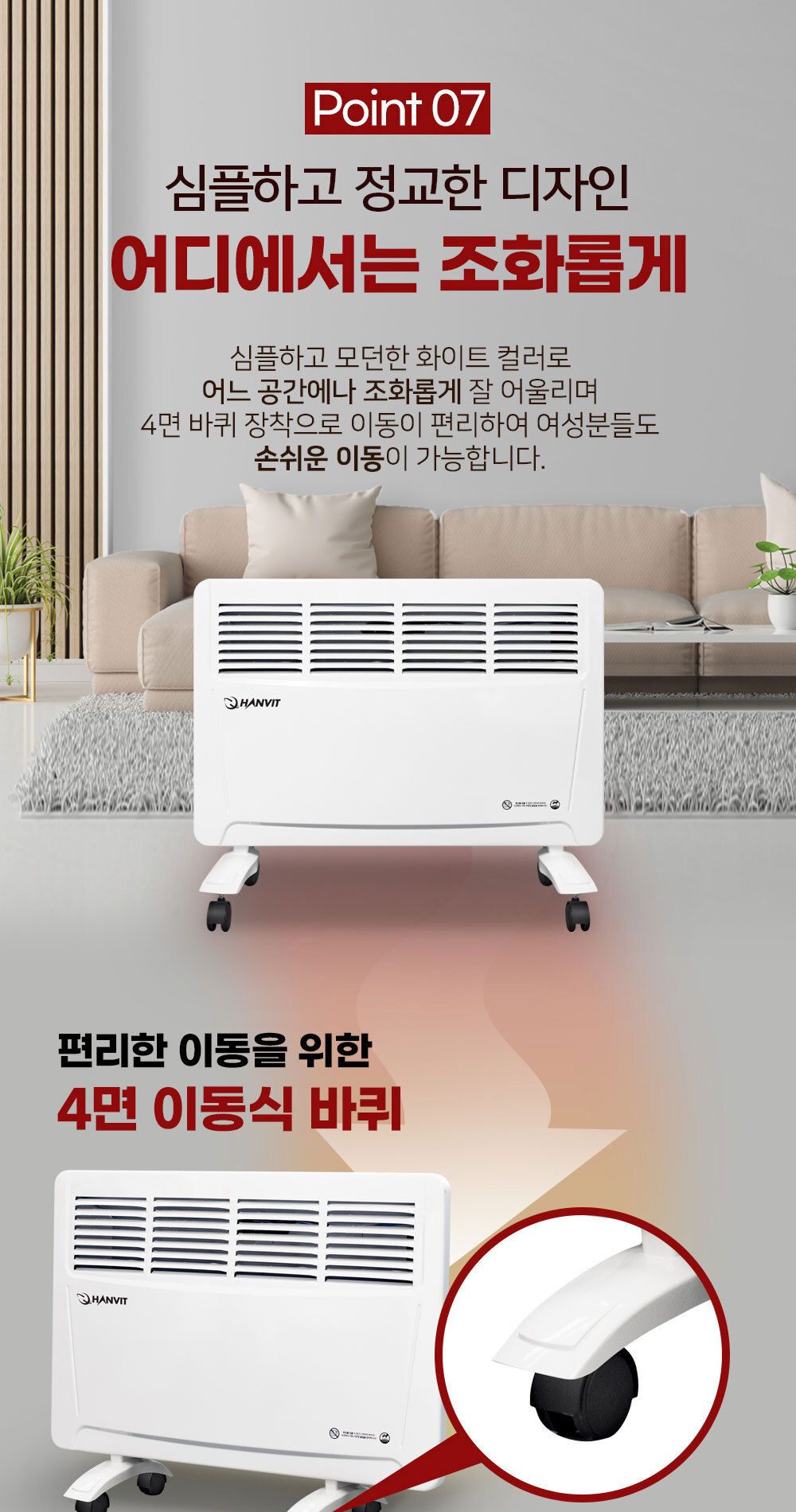 전기 컨벡션 2000w HV-C2100w 스탠드 벽걸이(겸용)/컨벡터/전기컨벡터/전기히터/컨벡션히터/히터/스토브/컨