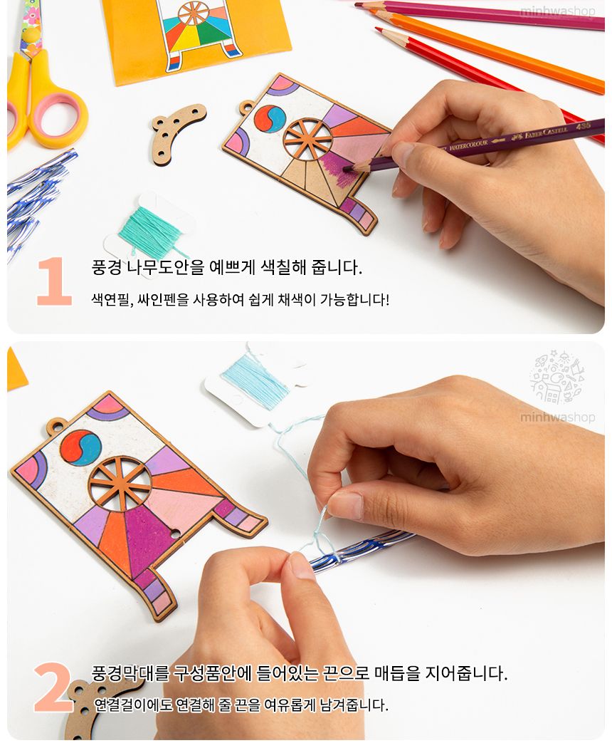 교통수단 풍경만들기 탈것 이동수단 튜브벨 풍경 풍경만들기 교통수단풍경 교통수단풍경만들기 우드아트 우드아트교통수단풍경 미술놀이 미술장난감 미술놀이재료 만들기재료