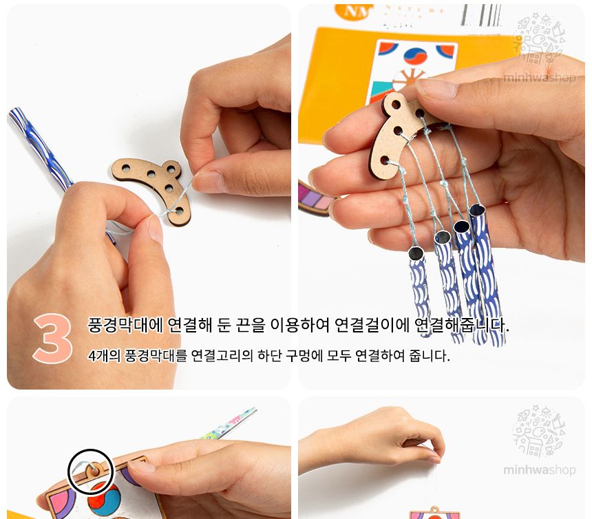 교통수단 풍경만들기 탈것 이동수단 튜브벨 풍경 풍경만들기 교통수단풍경 교통수단풍경만들기 우드아트 우드아트교통수단풍경 미술놀이 미술장난감 미술놀이재료 만들기재료