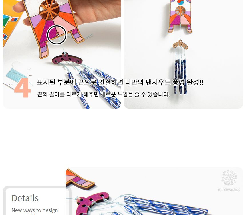 교통수단 풍경만들기 탈것 이동수단 튜브벨 풍경 풍경만들기 교통수단풍경 교통수단풍경만들기 우드아트 우드아트교통수단풍경 미술놀이 미술장난감 미술놀이재료 만들기재료