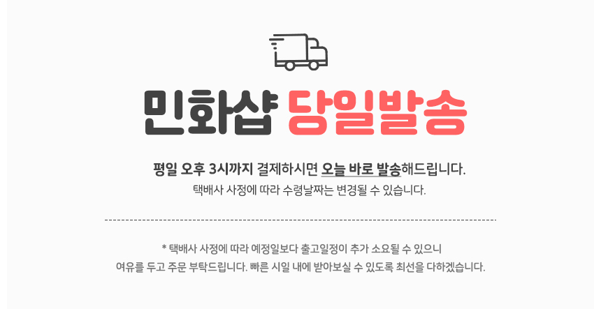미니 장구 만들기 활동지 포함 학습용만들기 교육용만들기 만들기키트 공작키트 공예키트 장구만들기 DIY장구 공작재료 공예재료 만들기재료