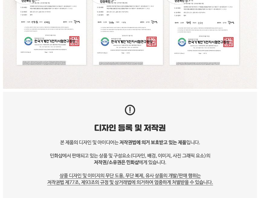 미니 장구 만들기 활동지 포함 학습용만들기 교육용만들기 만들기키트 공작키트 공예키트 장구만들기 DIY장구 공작재료 공예재료 만들기재료