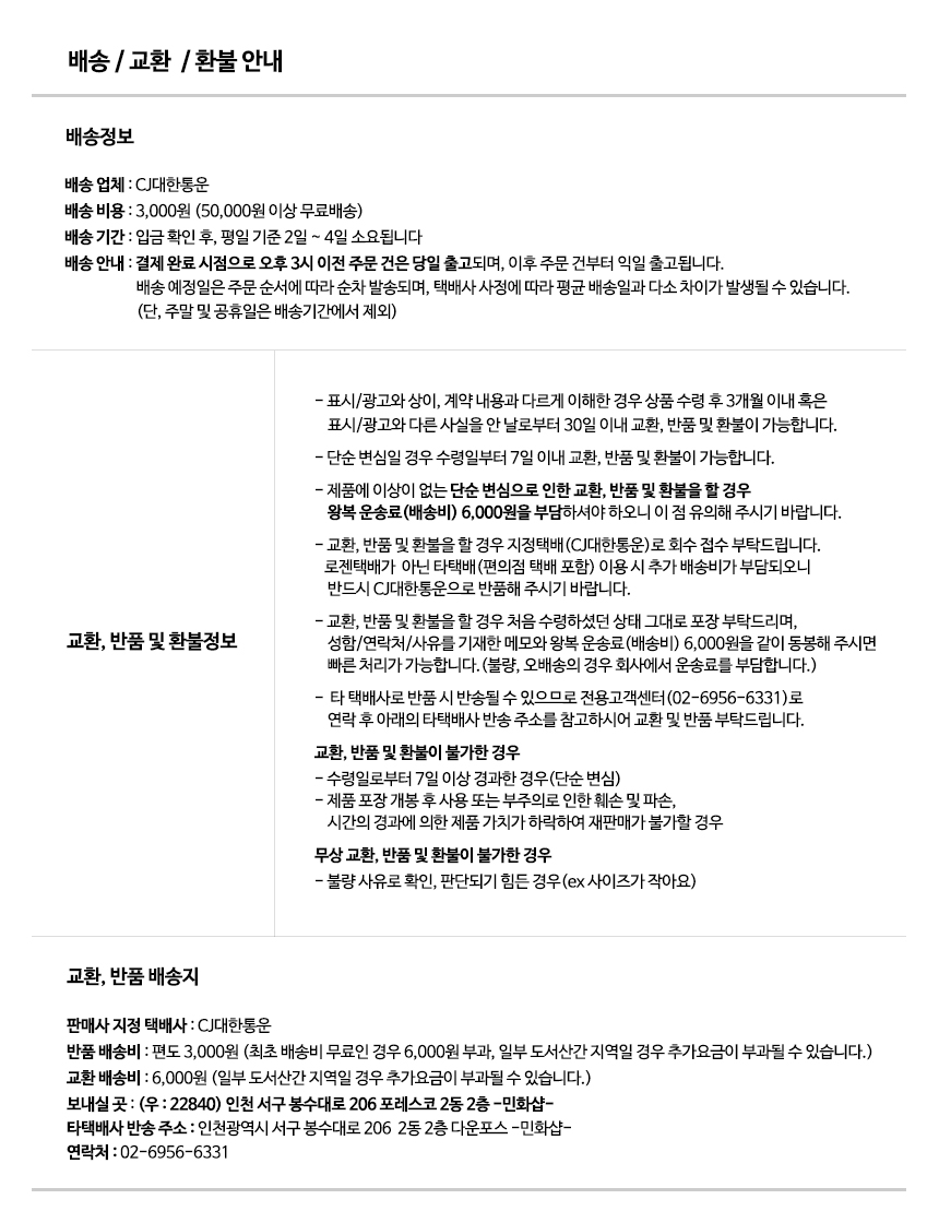 미니 장구 만들기 활동지 포함 학습용만들기 교육용만들기 만들기키트 공작키트 공예키트 장구만들기 DIY장구 공작재료 공예재료 만들기재료