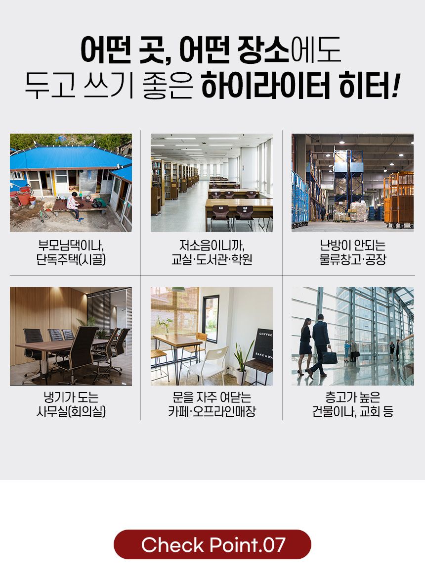 인공지능 하이라이트 히터 2구 M2-M2200/겨울난방히터/난방히터/히터/전기히터/2구하이라이트히터/하이라이