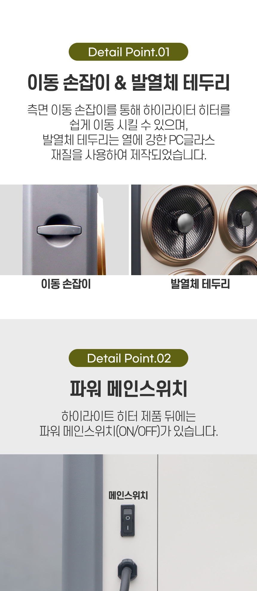 인공지능 하이라이트 히터 2구 M2-M2200/겨울난방히터/난방히터/히터/전기히터/2구하이라이트히터/하이라이