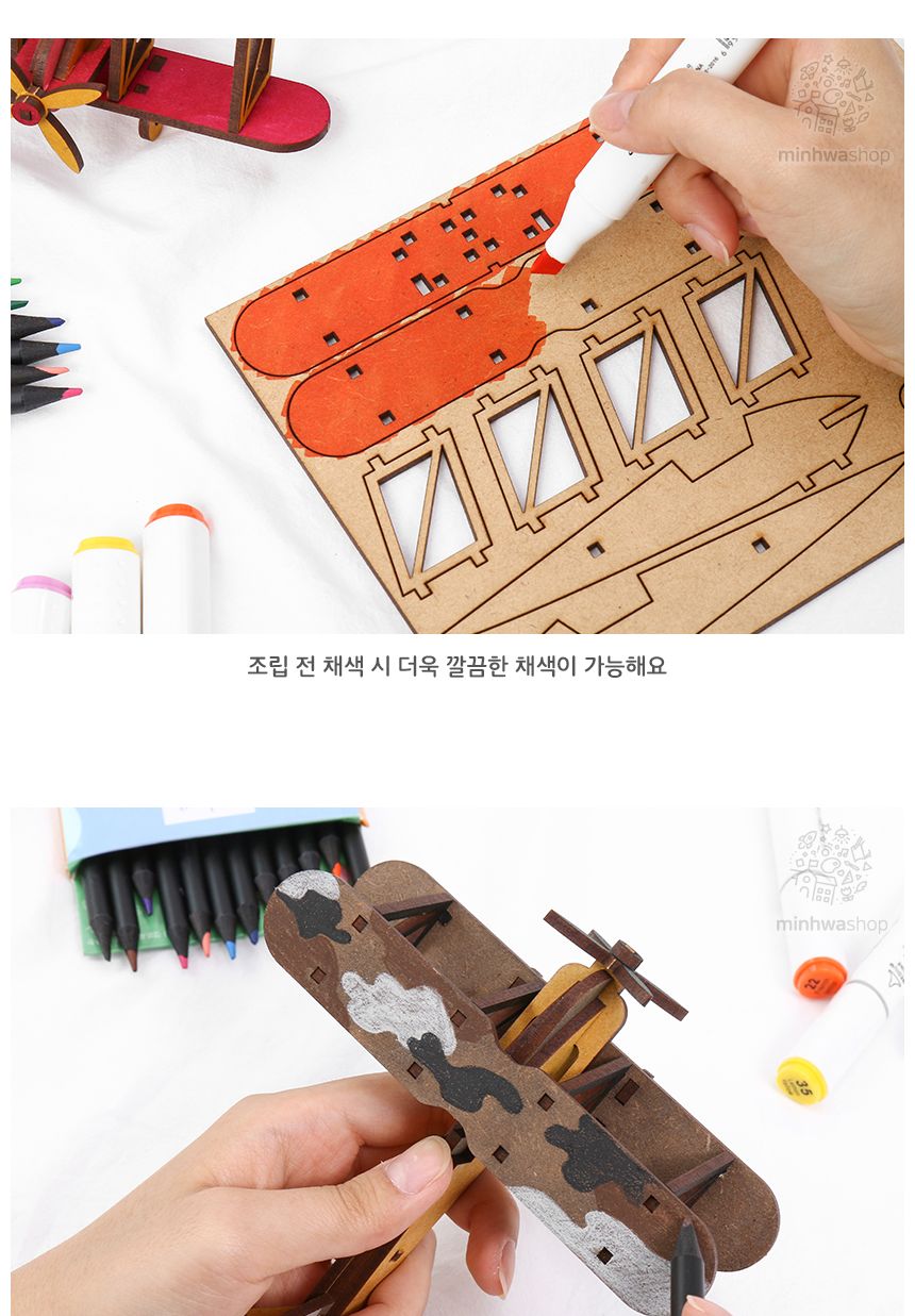 라이트형제비행기만들기 복엽기 나무비행기 비행기 나무비행기 복엽기 비행기만들기 나무비행기만들기 복엽기만들기 미술놀이 미술장난감 만들기재료 만들기장난감