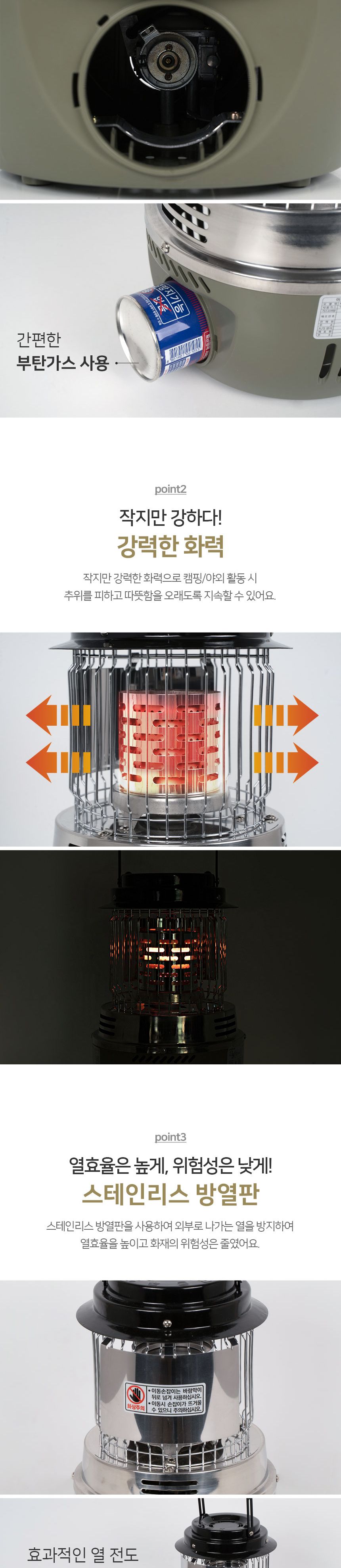 휴대용 가스난로 야외용/캠핑용난로/야외난로/낚시난로/이동식난로/휴대난로/부탄난로/작업장난로/손잡이난