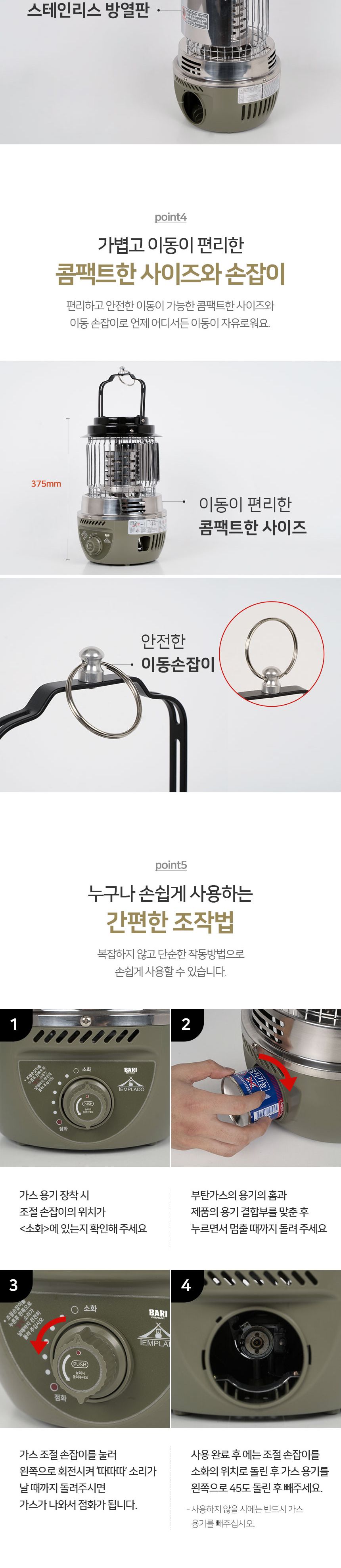 휴대용 가스난로 야외용/캠핑용난로/야외난로/낚시난로/이동식난로/휴대난로/부탄난로/작업장난로/손잡이난