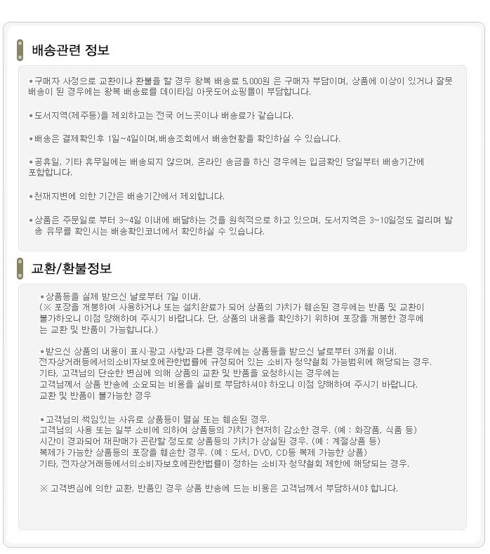 대원레포츠 (방수팩 M)/방수팩/다용도방수팩/물놀이용품/멀티방수팩/레져용품/레져용방수팩/캠핑용품/여행