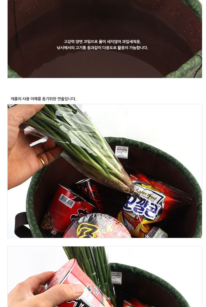 (설거지통 다용도바구니 15L) 캠핑용품 캠핑편의용품 가방 캠핑가방 캠핑소품 다용도바구니 설거지통 설겆이통
