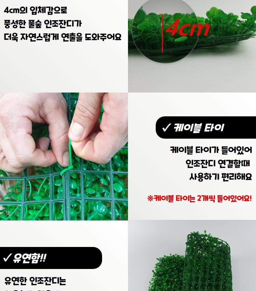 벽장식 데코용 인조잔디 풀숲/인조잔디/장식용인조잔디/인테리어인조잔디/초록인조잔디/벽장식/벽인테리어/