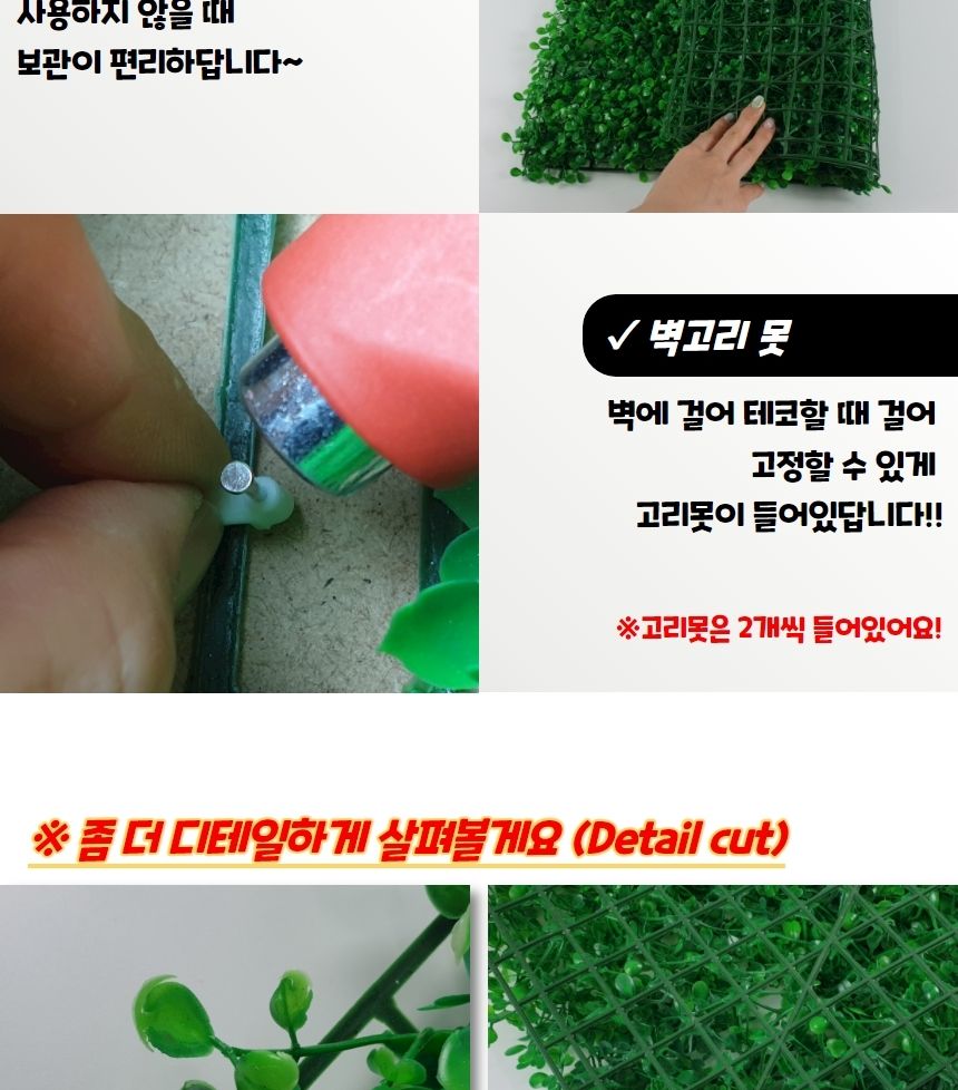 벽장식 데코용 인조잔디 풀숲/인조잔디/장식용인조잔디/인테리어인조잔디/초록인조잔디/벽장식/벽인테리어/