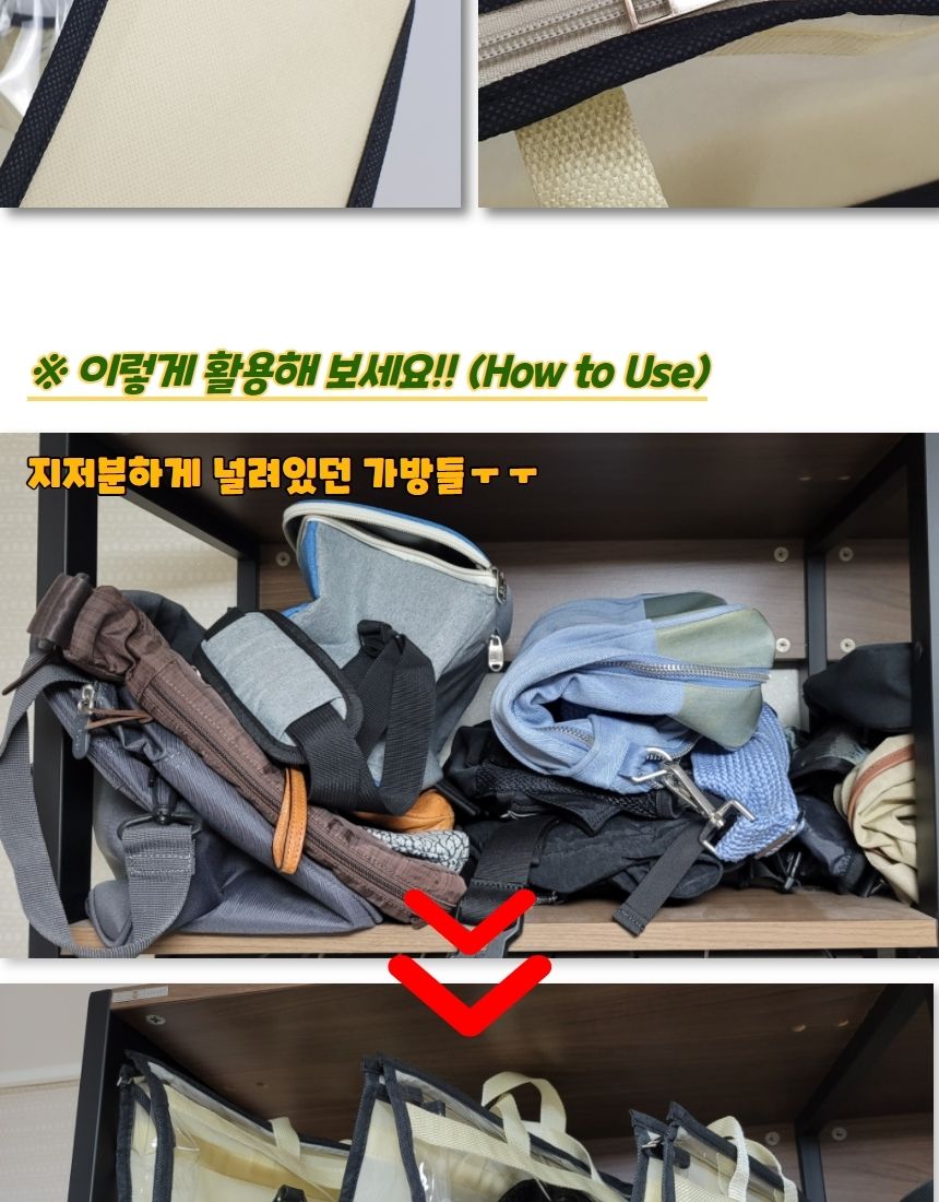 명품 더스트백 가방보관함 특대 명품백보관함 더스트백 가방보관함 가방수납함 가방더스트백 더스트백가방보관함 명품더스트백 명품가방보관함 가방보관더스트백 가방정리함