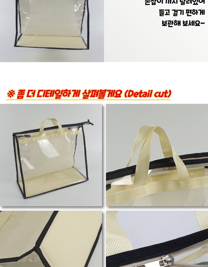 명품 더스트백 가방보관함 대 명품백보관함 더스트백 가방보관함 가방수납함 가방더스트백 더스트백가방보관함 명품더스트백 명품가방보관함 가방보관더스트백 가방정리함