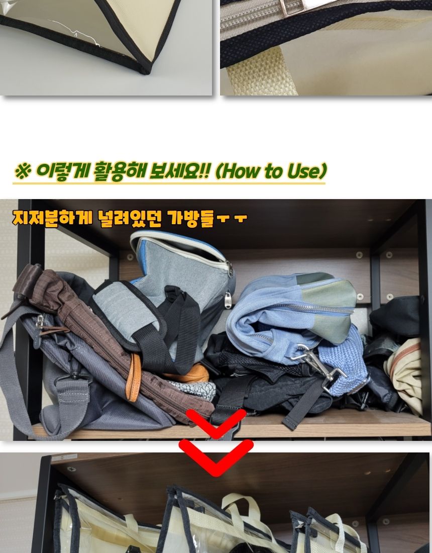 명품 더스트백 가방보관함 대 명품백보관함 더스트백 가방보관함 가방수납함 가방더스트백 더스트백가방보관함 명품더스트백 명품가방보관함 가방보관더스트백 가방정리함