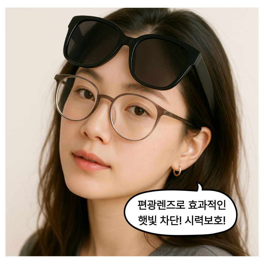 안경 착용 선글라스 가벼운선그라스 휴양지선그라스 여름패션 유행선글라스 여름선그라스 자외선차단