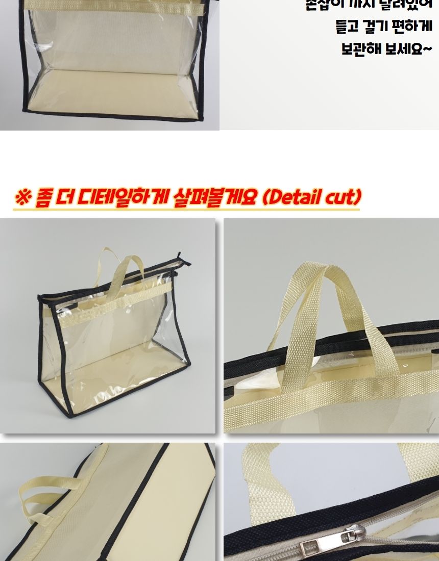 명품 더스트백 가방보관함 소 명품백보관함 더스트백 가방보관함 가방수납함 가방더스트백 더스트백가방보관함 명품더스트백 명품가방보관함 가방보관더스트백 가방정리함