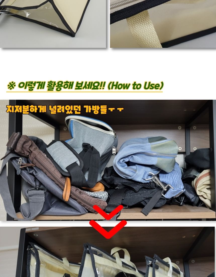 명품 더스트백 가방보관함 소 명품백보관함 더스트백 가방보관함 가방수납함 가방더스트백 더스트백가방보관함 명품더스트백 명품가방보관함 가방보관더스트백 가방정리함