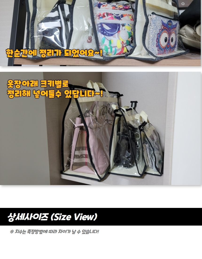 명품 더스트백 가방보관함 소 명품백보관함 더스트백 가방보관함 가방수납함 가방더스트백 더스트백가방보관함 명품더스트백 명품가방보관함 가방보관더스트백 가방정리함
